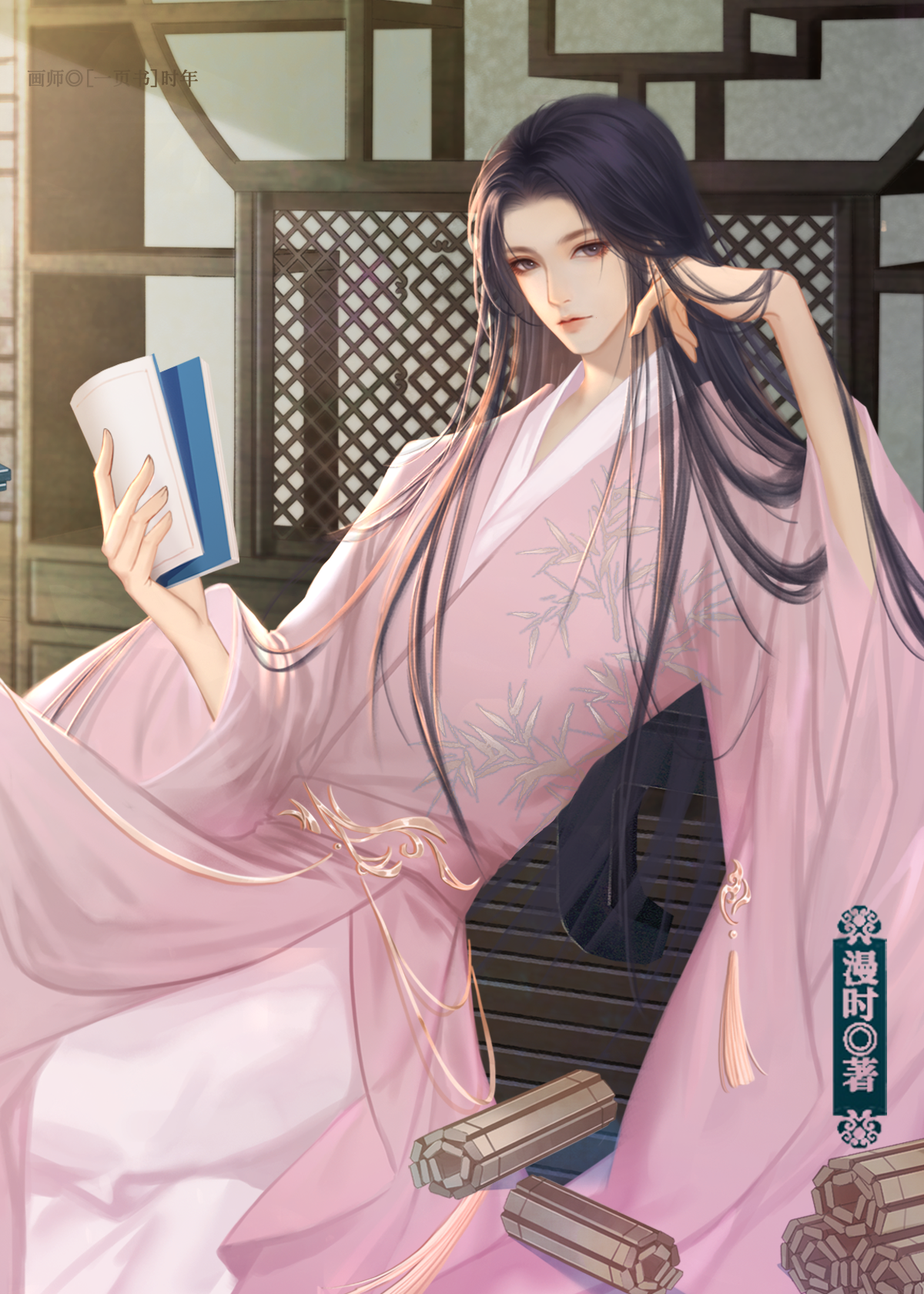 真大佬以演技服人[综武侠]