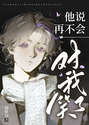 重生攻誓要冷脸做恨侣