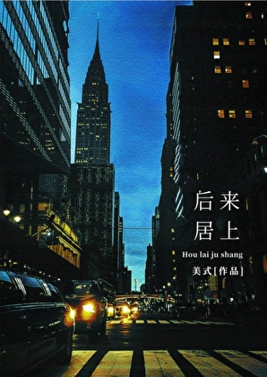 怀疑男友劈腿上司后