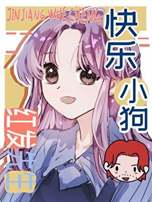 三等分的红发先生